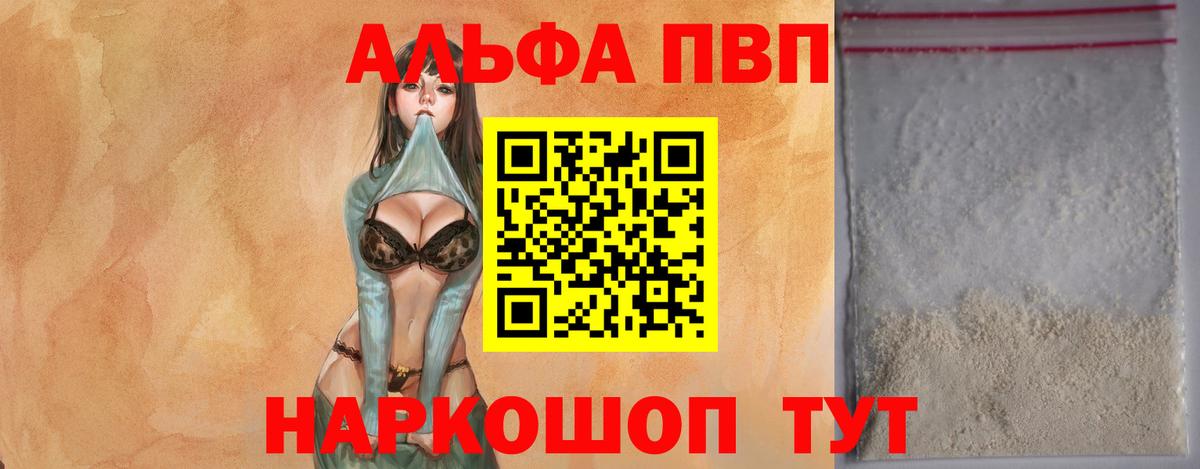 А ПВП СК Мариинск