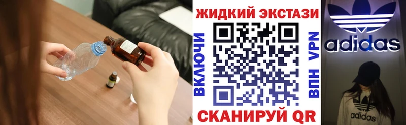 Бутират Butirat  ссылка на мегу как войти  Мариинск 