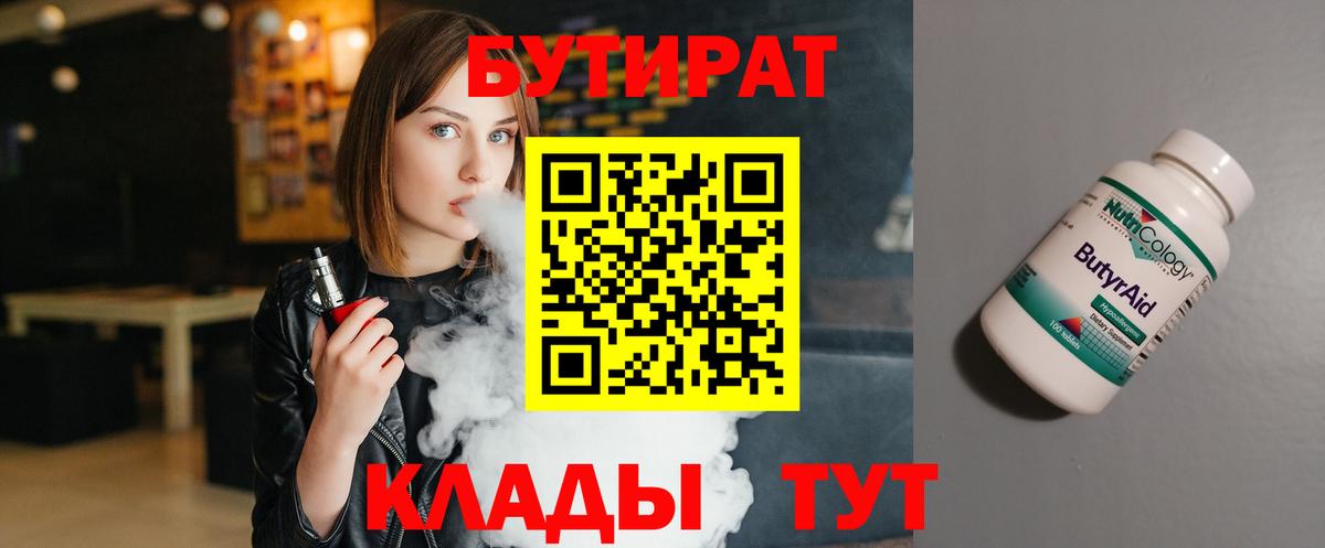 Экстази  Мариинск  Вход с VPN  Кокаин  ГАШИШ  Меф   Марихуана 