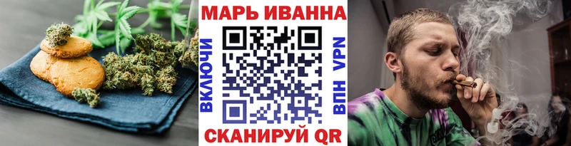 Cannafood конопля  магазин продажи наркотиков  MEGA маркетплейс  Мариинск 