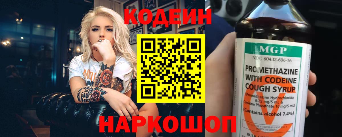 Alpha PVP Мариинск