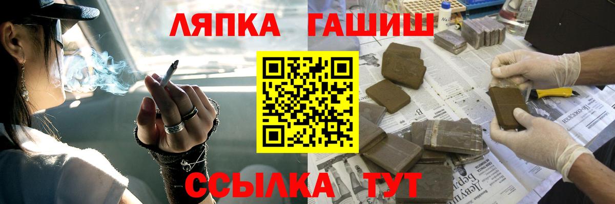Гашиш убойный  Вход с VPN  Мариинск  ГАШ  ГАШ Ice-O-Lator 