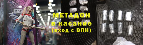 мефедрон мука Волосово
