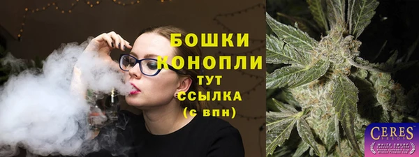 мефедрон мука Волосово