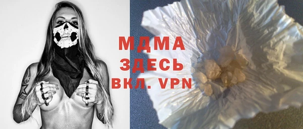 мефедрон мука Волосово