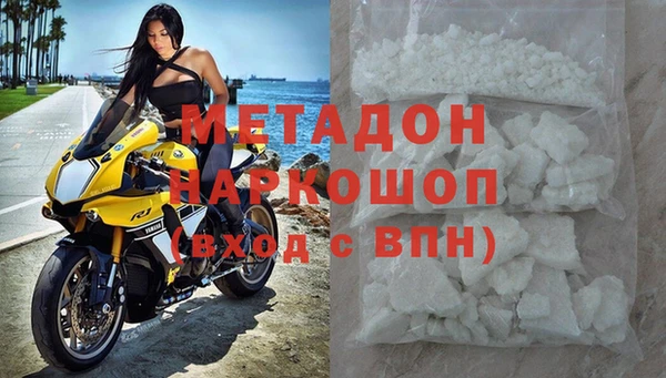 дистиллят марихуана Волоколамск