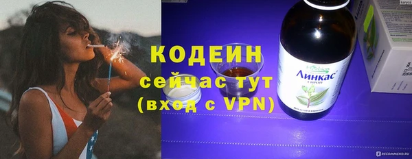 ПСИЛОЦИБИНОВЫЕ ГРИБЫ Володарск