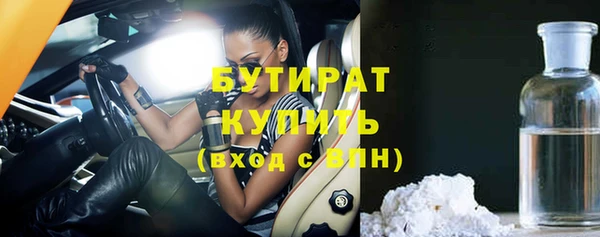 бошки Сясьстрой