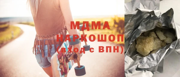 ПСИЛОЦИБИНОВЫЕ ГРИБЫ Володарск