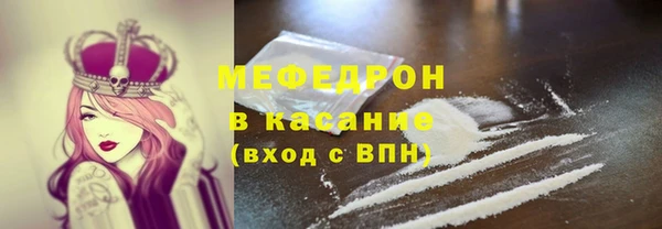 мефедрон мука Волосово