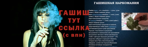 мефедрон мука Волосово