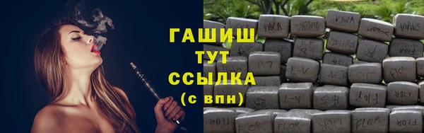 дистиллят марихуана Волоколамск
