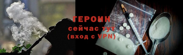 мефедрон мука Волосово