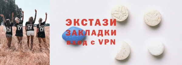 ПСИЛОЦИБИНОВЫЕ ГРИБЫ Володарск