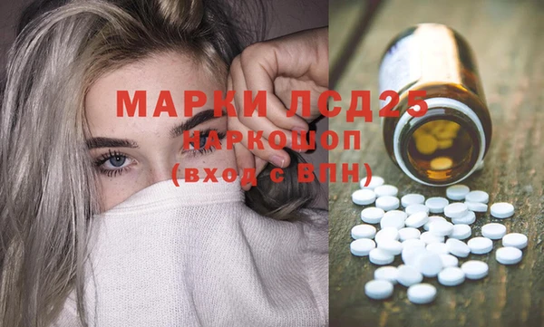 дистиллят марихуана Волоколамск