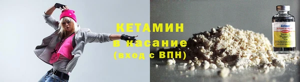 дистиллят марихуана Волоколамск