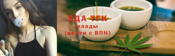дистиллят марихуана Волоколамск