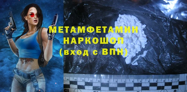 бошки Сясьстрой