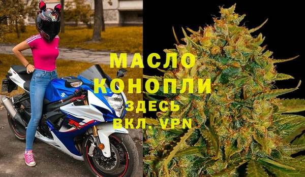 мефедрон мука Волосово