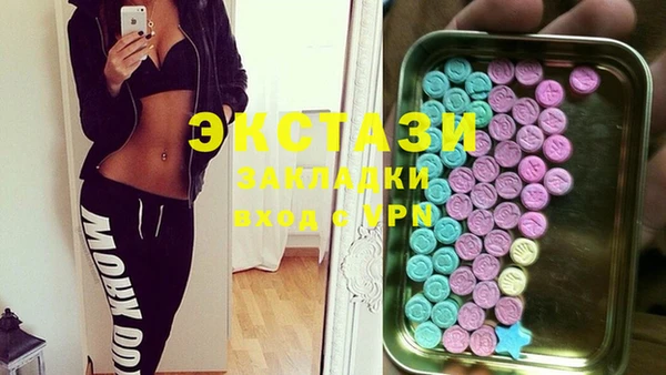 мефедрон мука Волосово