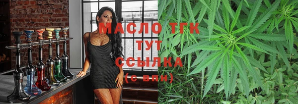 кокаин VHQ Тавда