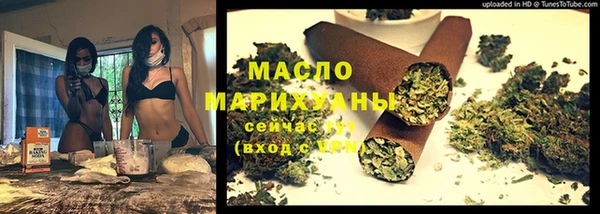 ПСИЛОЦИБИНОВЫЕ ГРИБЫ Володарск