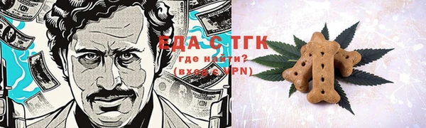 ПСИЛОЦИБИНОВЫЕ ГРИБЫ Володарск