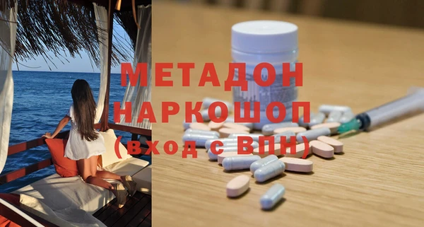 мефедрон мука Волосово