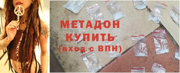 ПСИЛОЦИБИНОВЫЕ ГРИБЫ Володарск