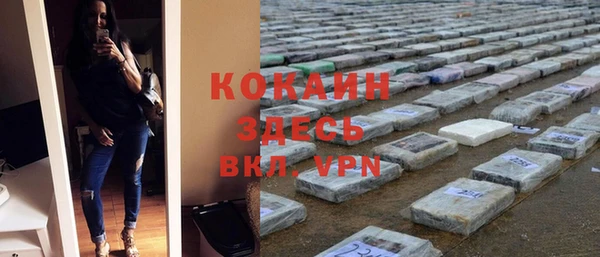дистиллят марихуана Волоколамск