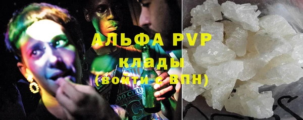 дистиллят марихуана Волоколамск
