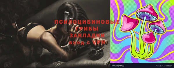 кокаин VHQ Тавда