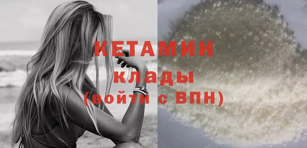 ПСИЛОЦИБИНОВЫЕ ГРИБЫ Володарск