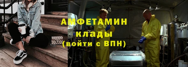 дистиллят марихуана Волоколамск