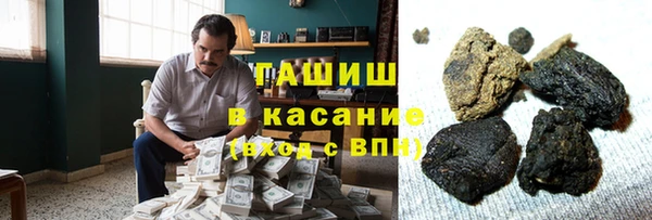 ПСИЛОЦИБИНОВЫЕ ГРИБЫ Володарск