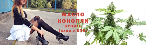 ПСИЛОЦИБИНОВЫЕ ГРИБЫ Володарск