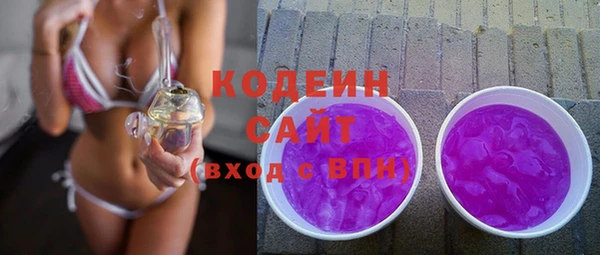 мефедрон мука Волосово