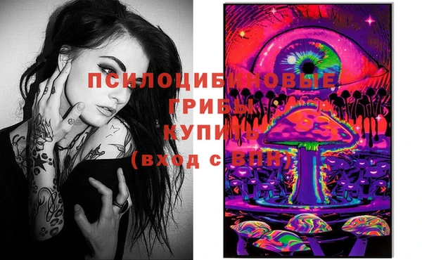 мефедрон мука Волосово
