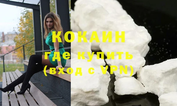 мефедрон мука Волосово