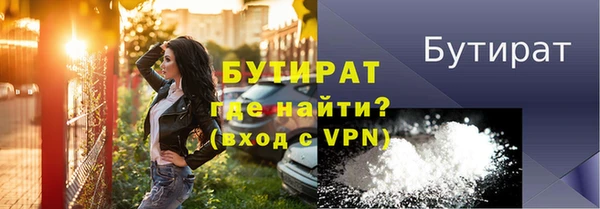 кокаин VHQ Тавда