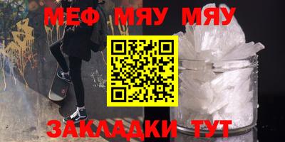 мдма Волжск