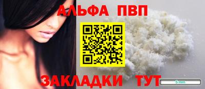 каннабис Волжский