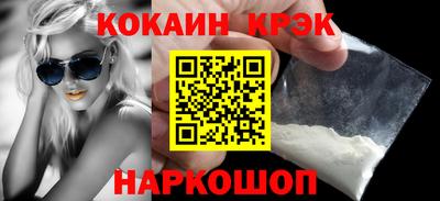 альфа пвп Волгодонск