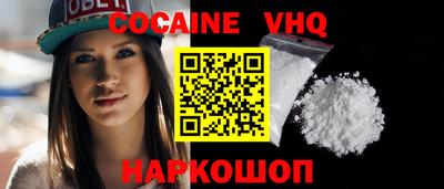каннабис Волжский