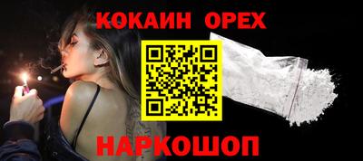 альфа пвп Волгодонск