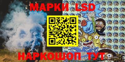каннабис Волжский