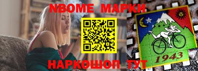 мдма Волжск