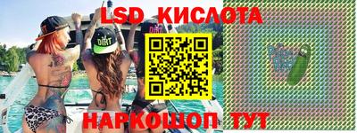 каннабис Волжский