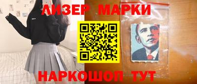 мдма Волжск