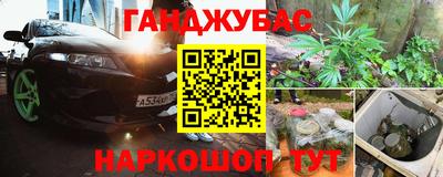 каннабис Волжский